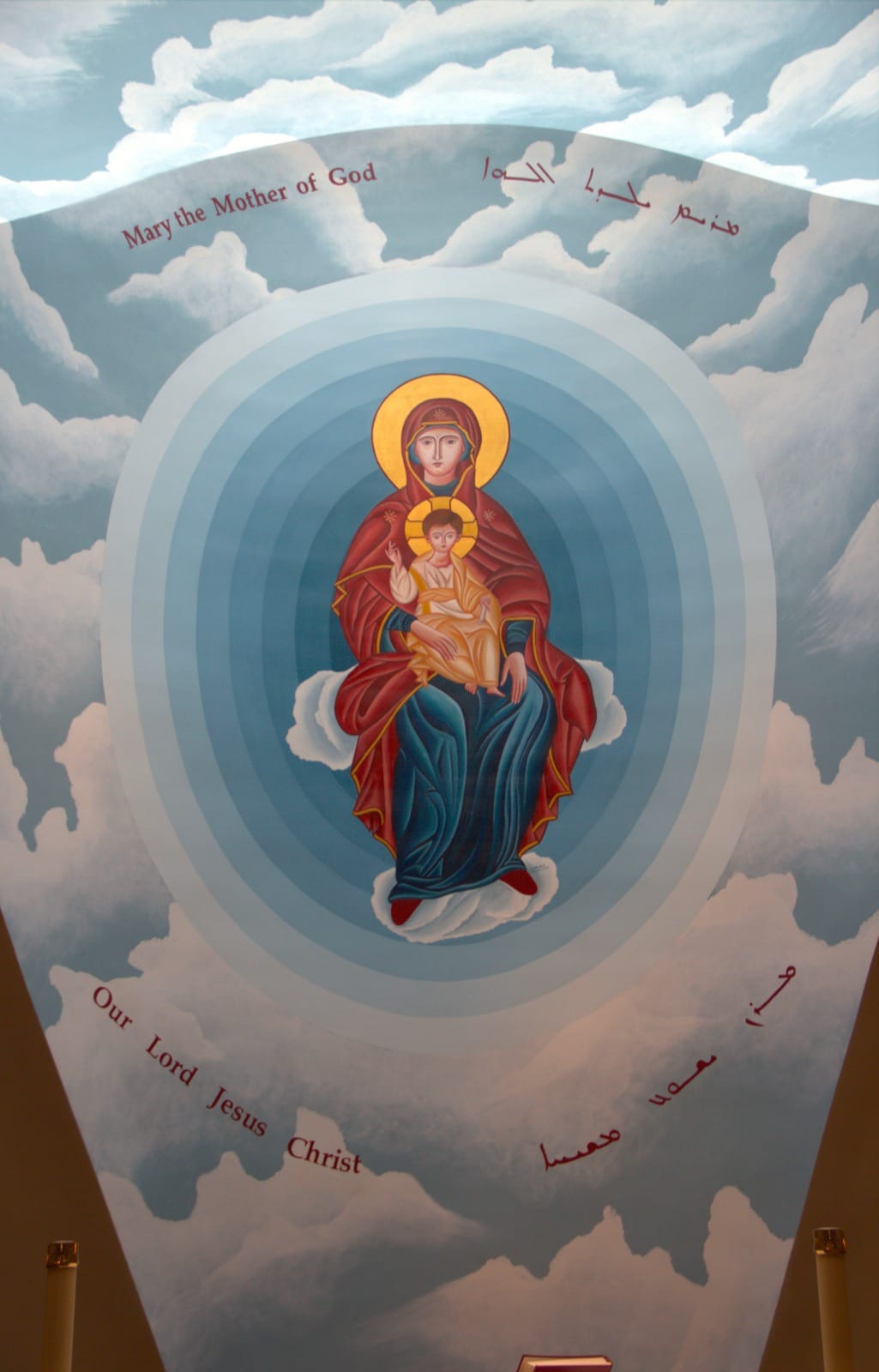 Sunday, September 20, 2026; 1st Sunday after Holy Cross